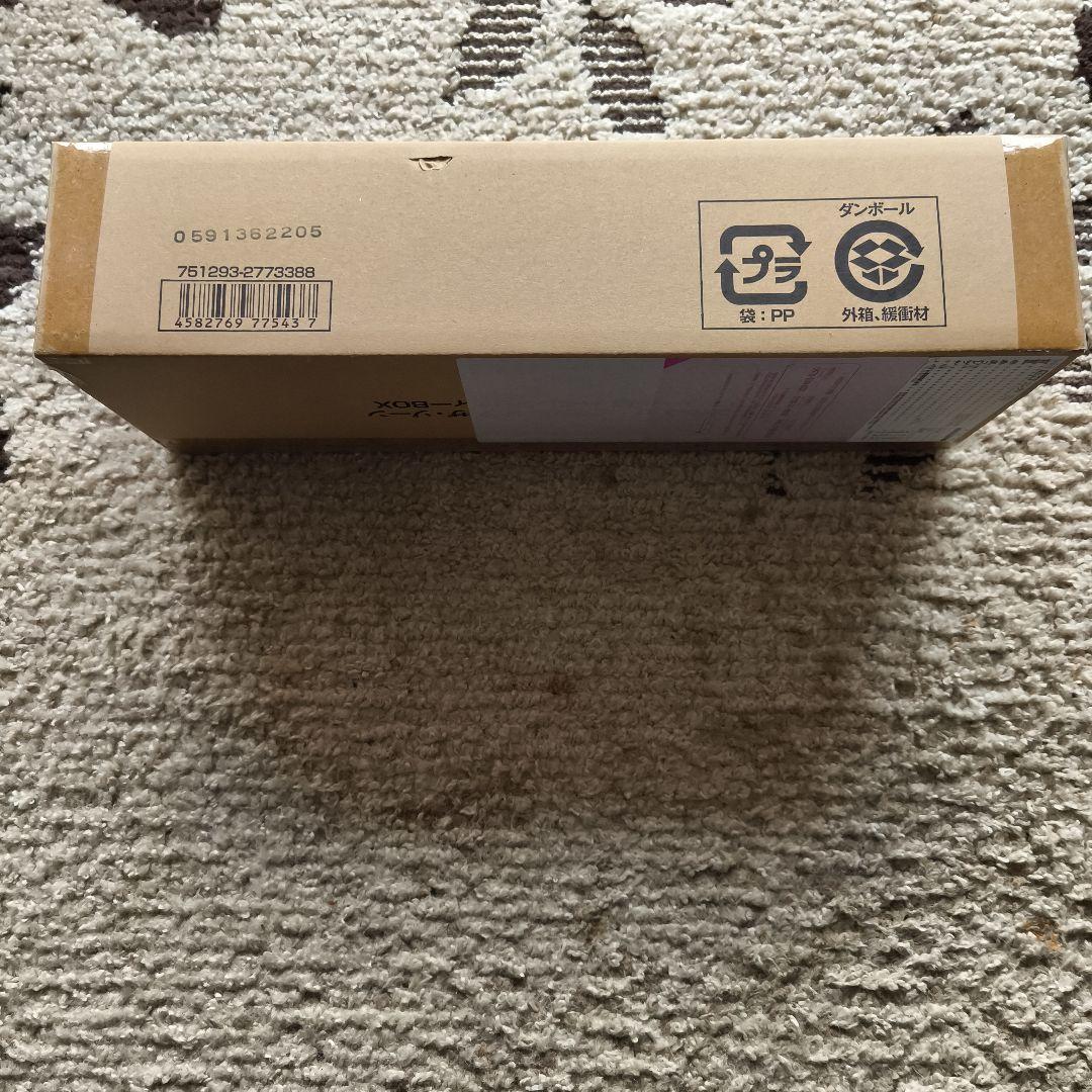 大貝獣物語　グリフワール編　ハイレアリティーBOX　スペシャルブースターBOX