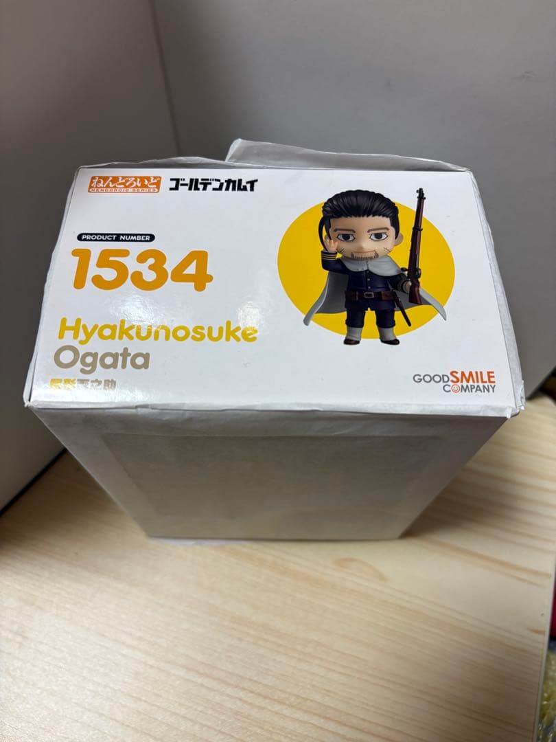 ゴールデンカムイ　ねんどろいど　1534 尾形百之助
