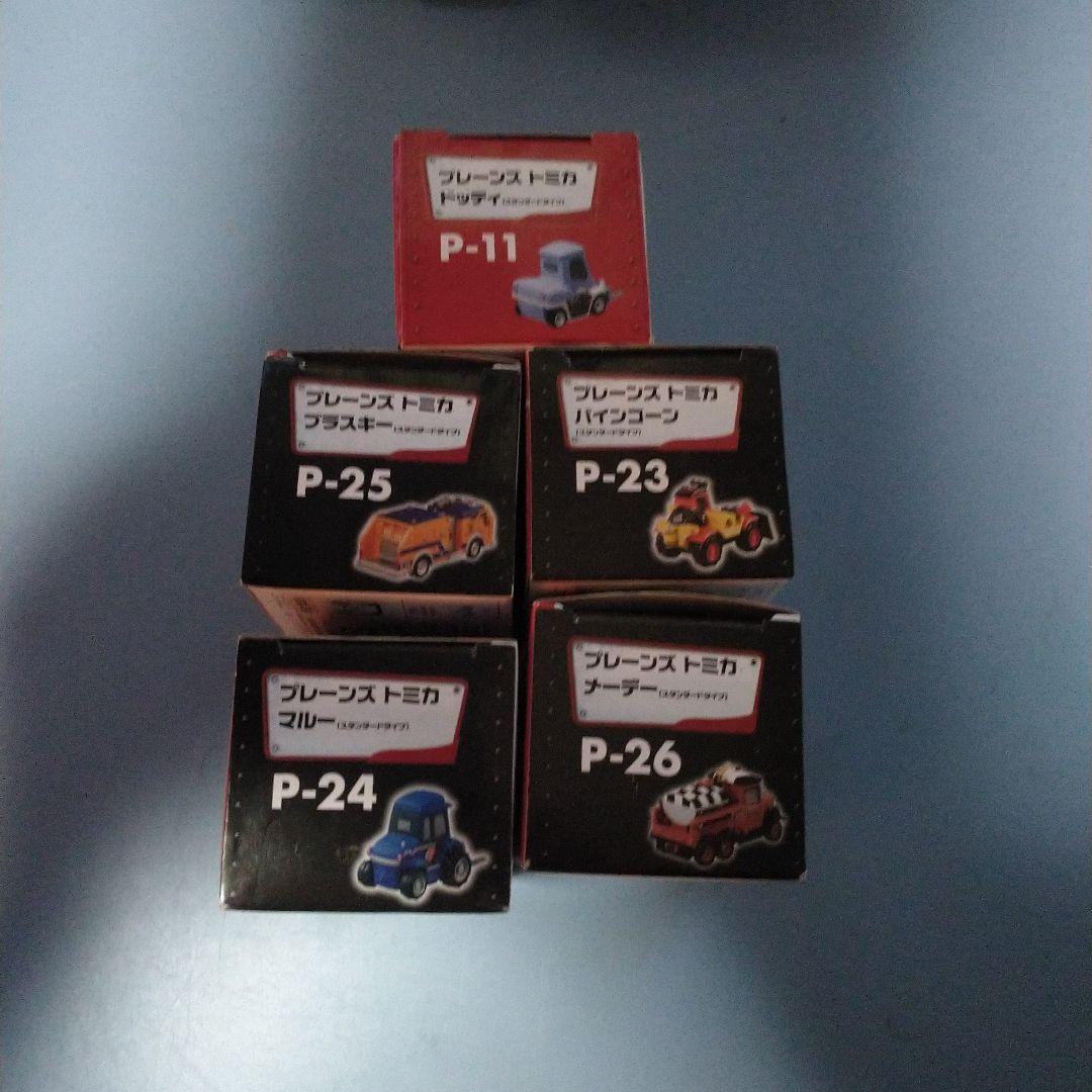 フレーズ２　カーズトミカ　ディズニーピクサー　未開封品　5台セット