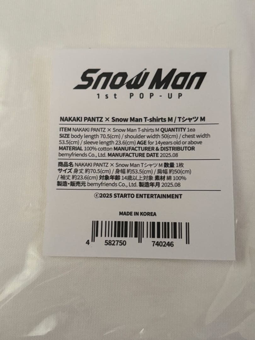  Man 1st POP-UP Tシャツ白　Mサイズ