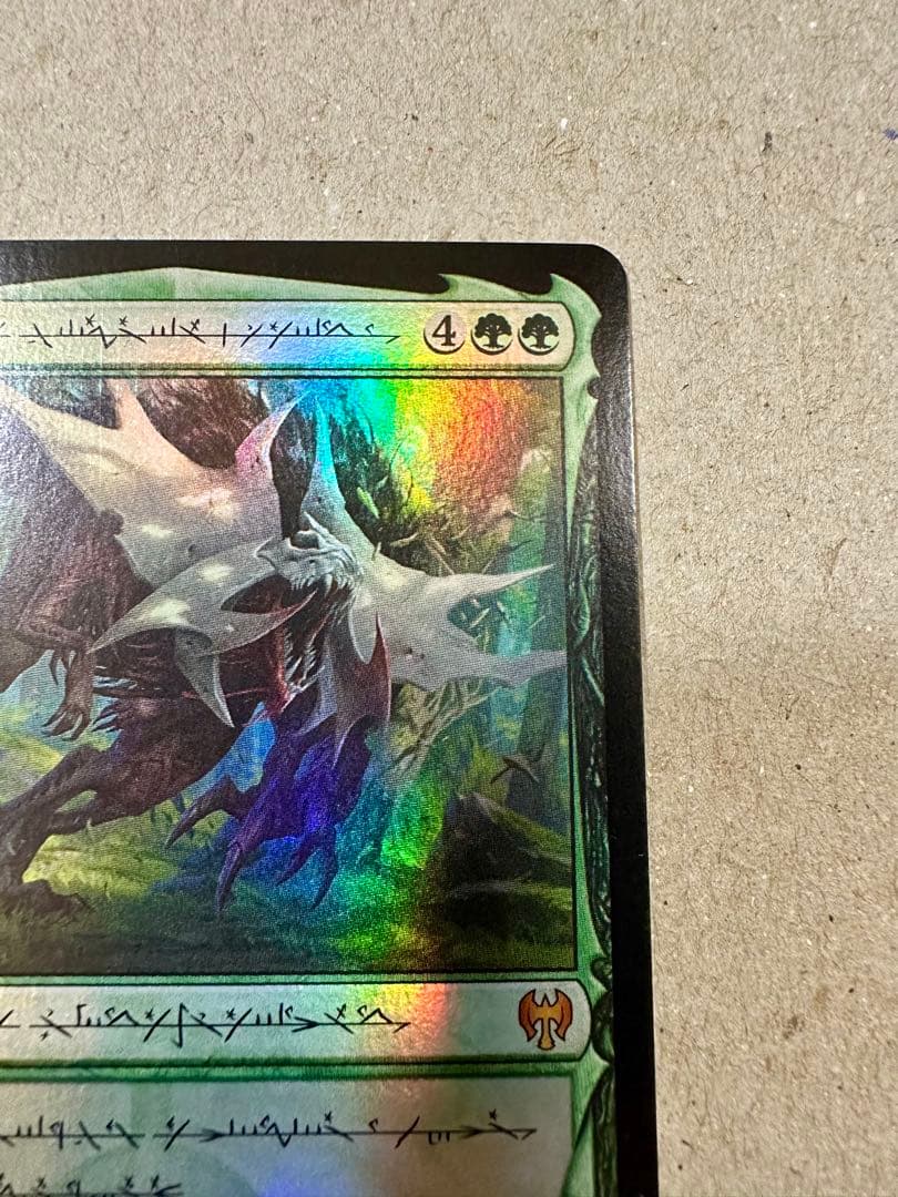 【foil】ファイレクシア語　巨怪な略奪者、ヴォリンクレックス FOIL