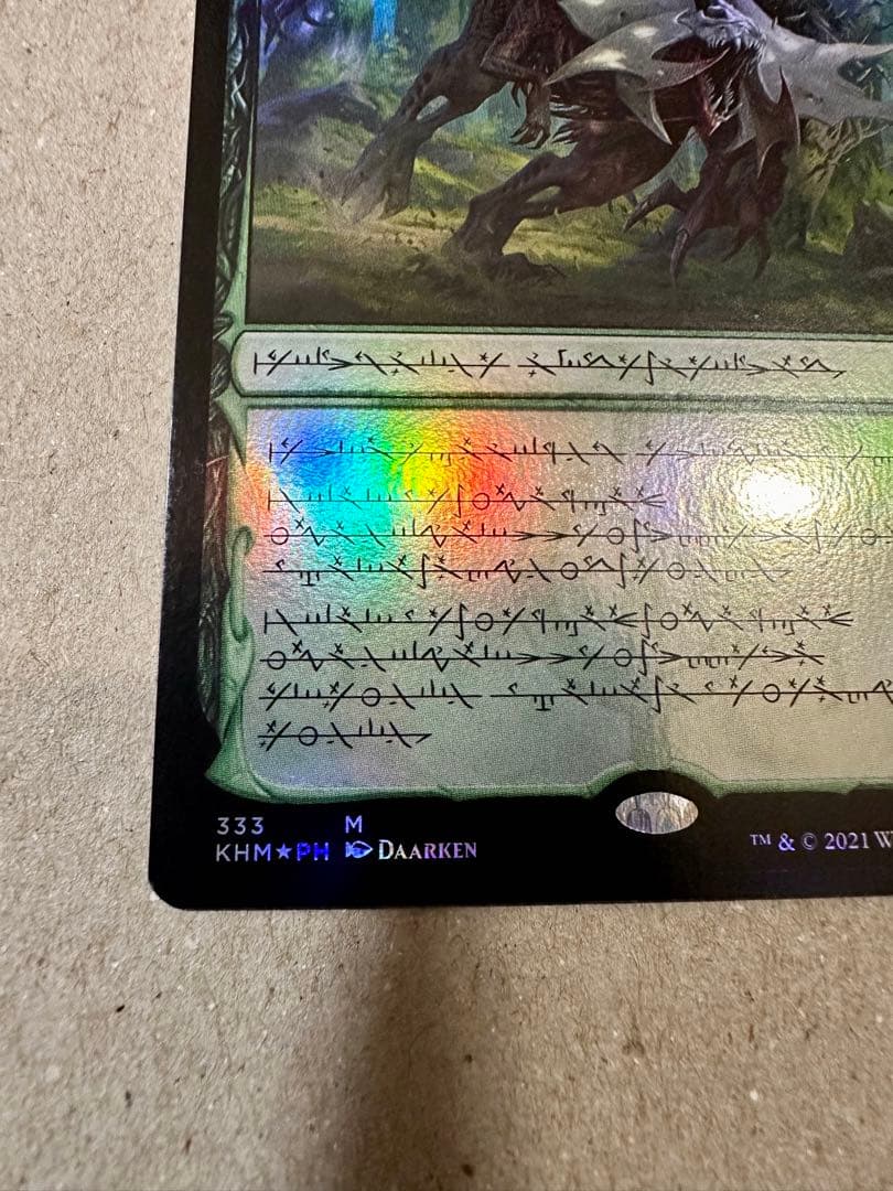 【foil】ファイレクシア語　巨怪な略奪者、ヴォリンクレックス FOIL