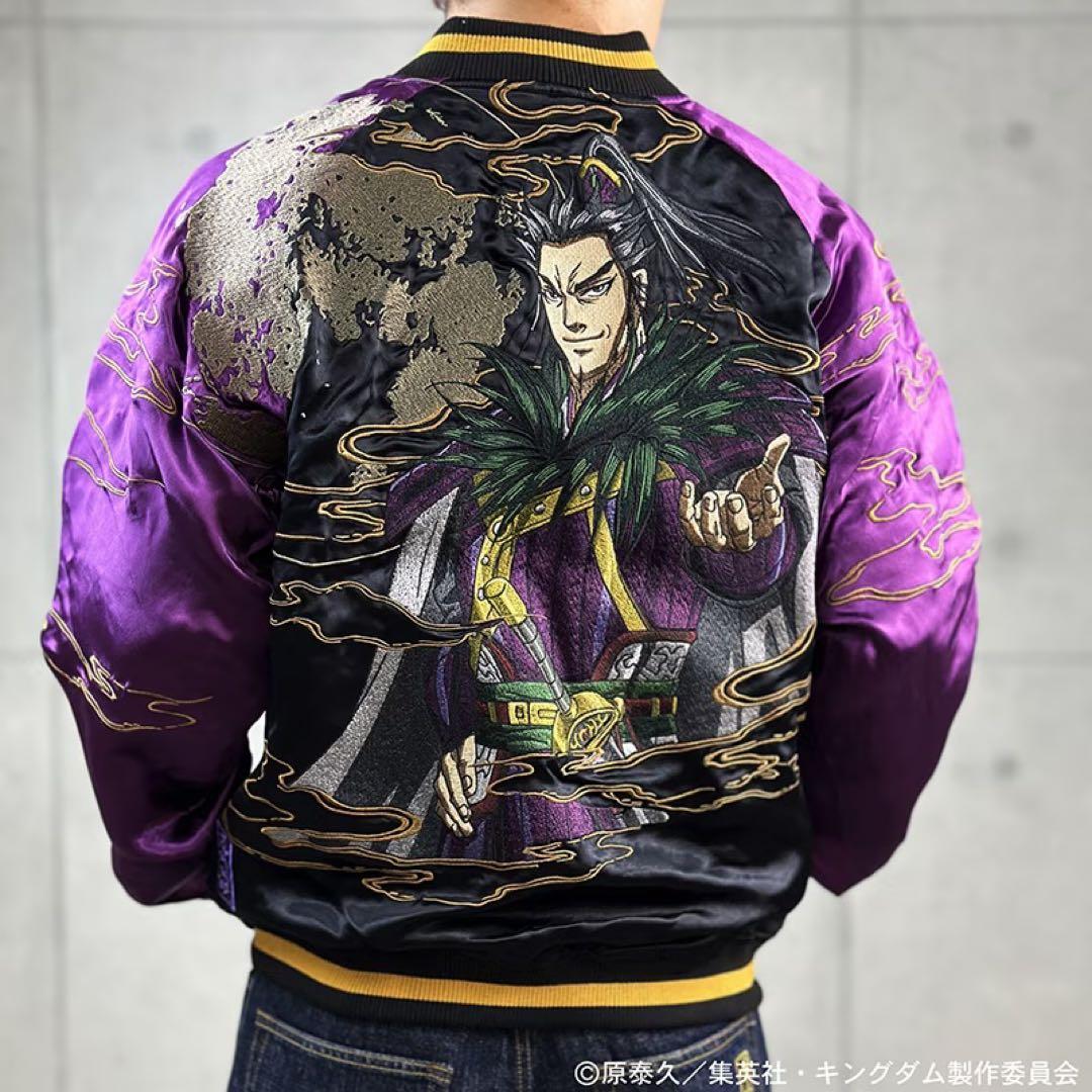キングダム　桓騎　リバーシブルスカジャン　XL