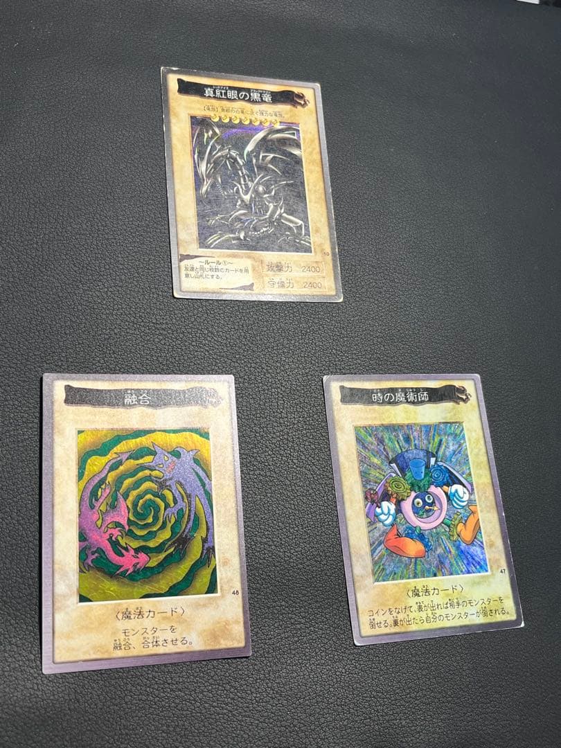 遊戯王【バンダイ版】TA2(プロモ)＋プロモ以外のフルコンプ118枚★計119枚