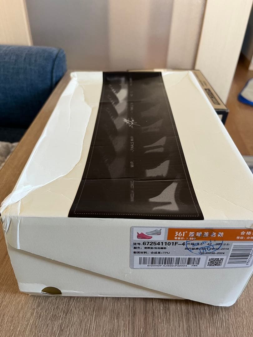 JOKER1 361° Reverse US 8.5 箱潰され割
