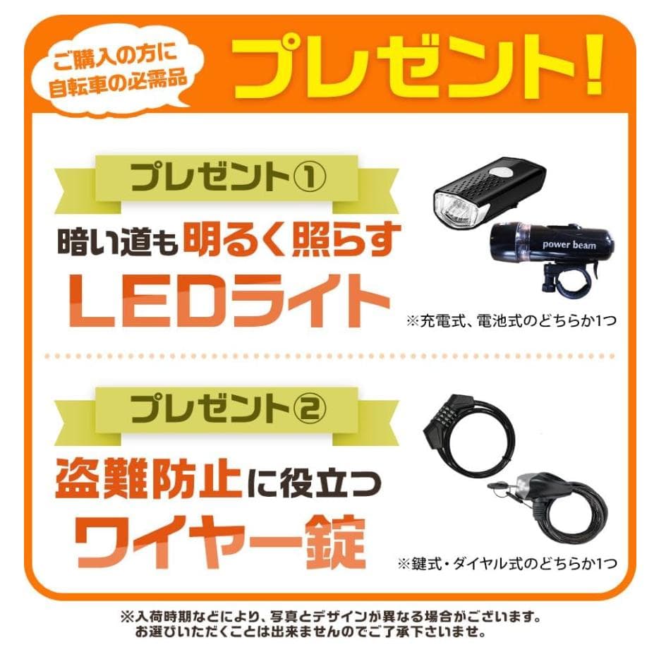 THREE STONE 折りたたみ自転車 20インチ シマノ6段ギア カゴライト