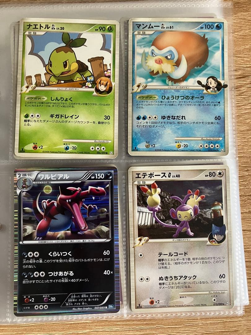 ポケモンカード　ポケカ
