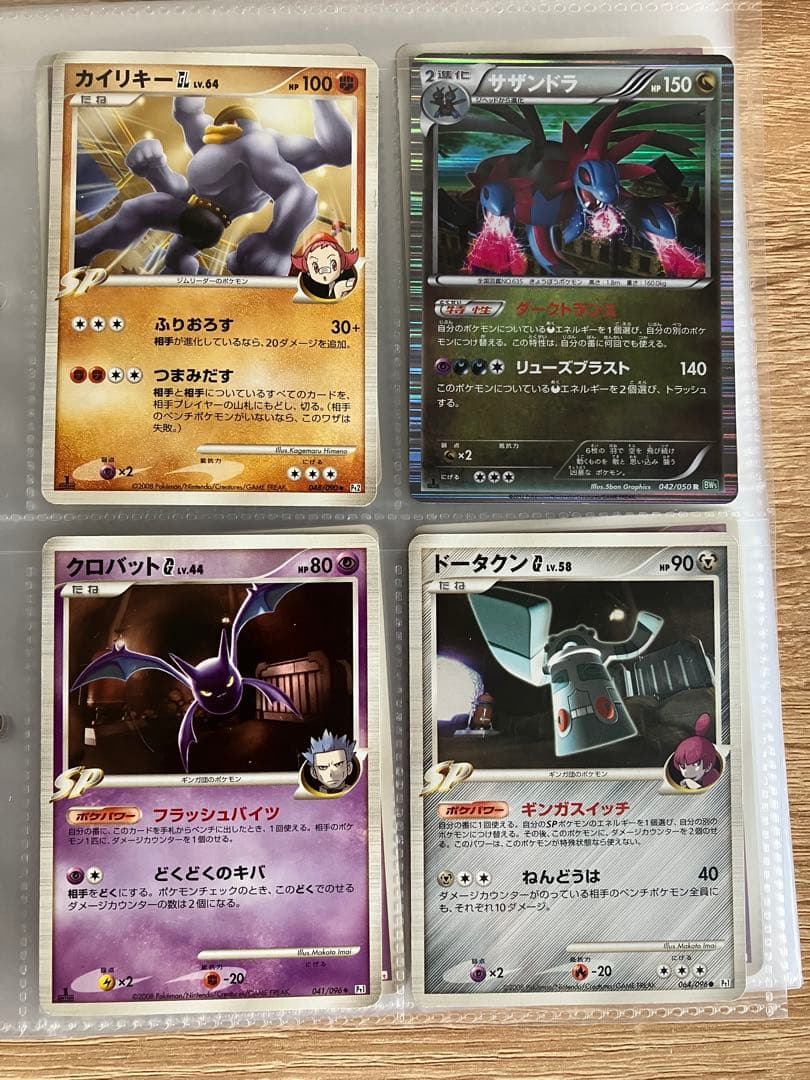 ポケモンカード　ポケカ