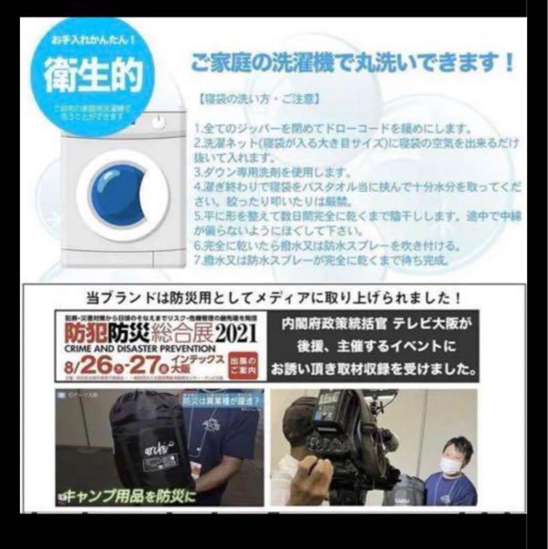 【3個 】枕付き 寝袋 シュラフ フルスペック 封筒型 -15℃ ブラック 黒