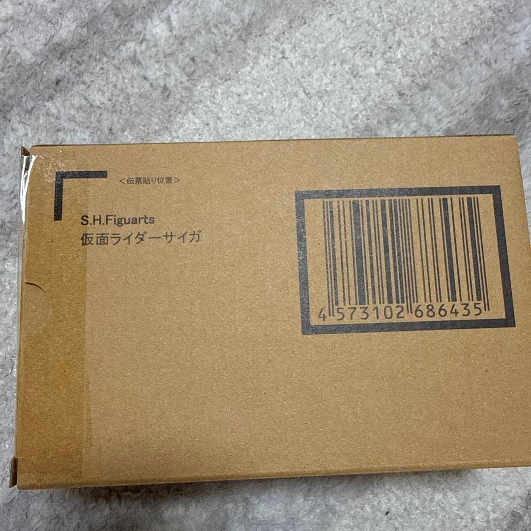 【未開封】S.H.Figuarts（真骨彫製法） 仮面ライダーサイガ