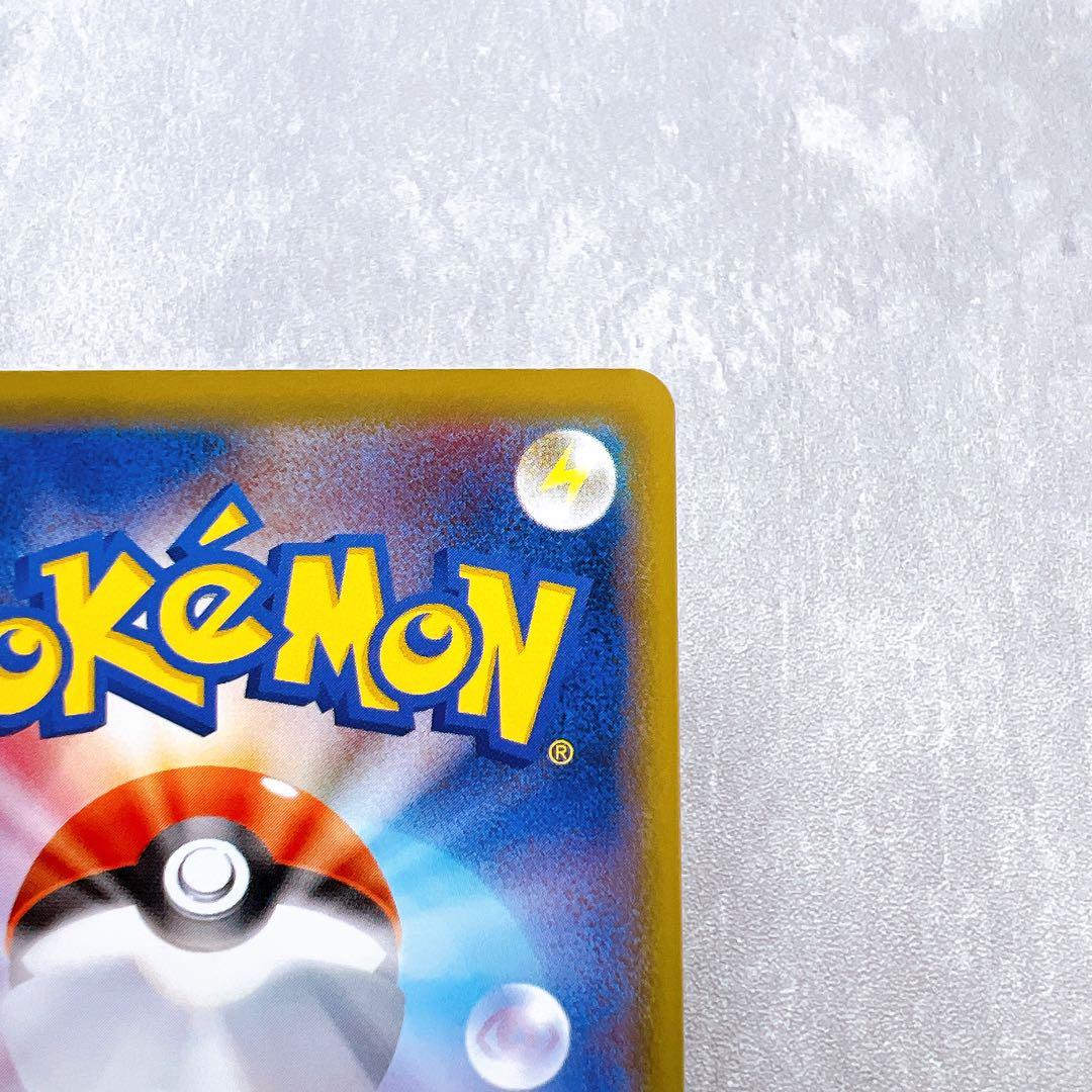 555.ポケモンカード リザードンソウルリンク 083/087 20周年