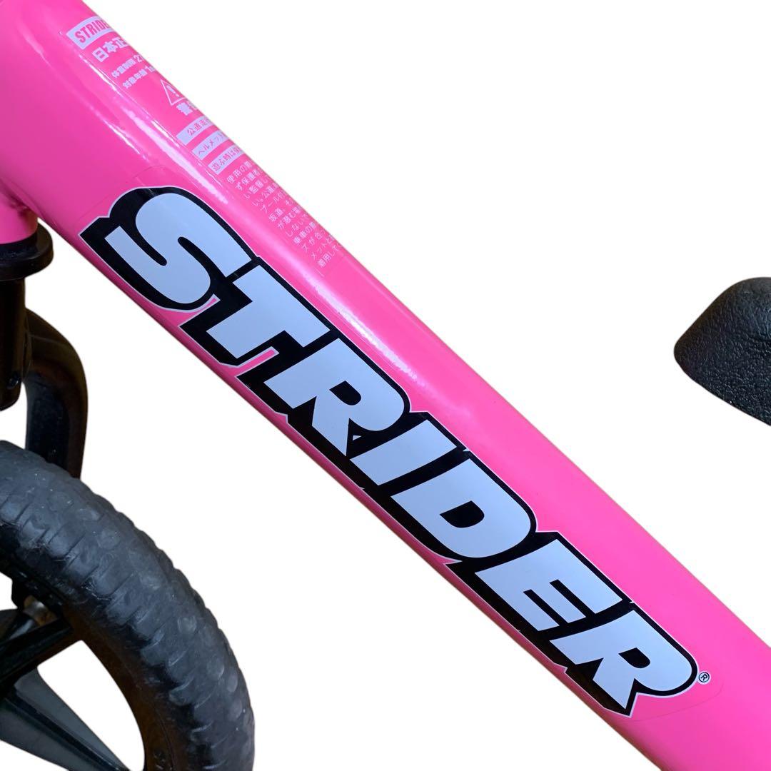 ストライダー12　日本正規品　ピンク　キックバイク①