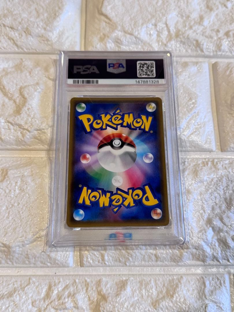 PSA10 ファイヤー＆サンダー＆フリーザーGX HR スカイレジェンド
