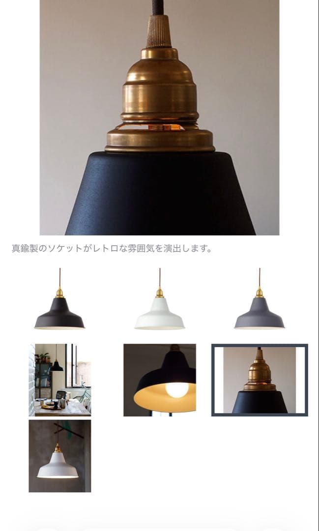 ペンダントライト　アートワークスタジオ