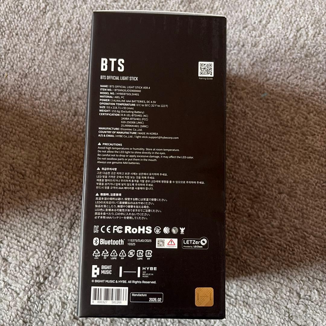 BTS OFFICIAL LIGHT STICK VER.4 バンタン