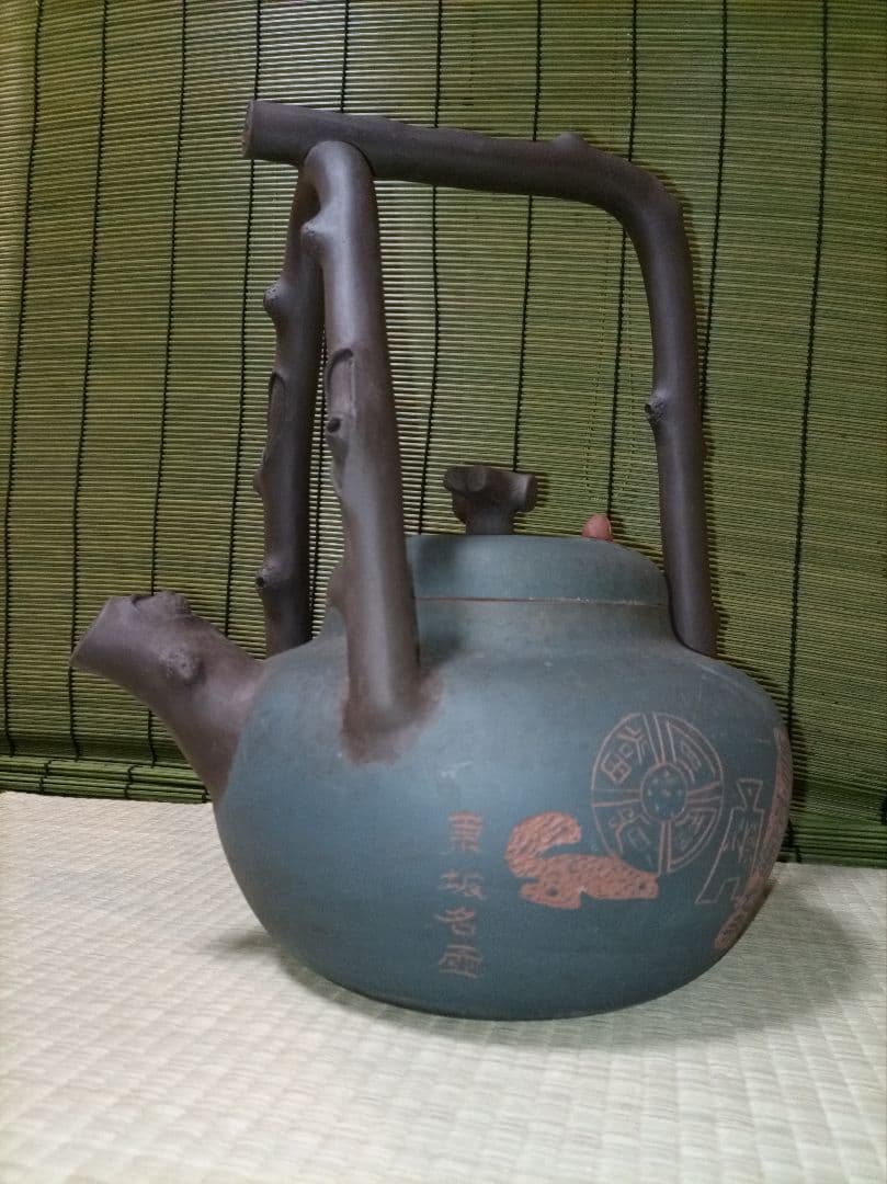 青色の陶器製茶器 紫砂壺しさこ・ズシャフゥ 特大急須