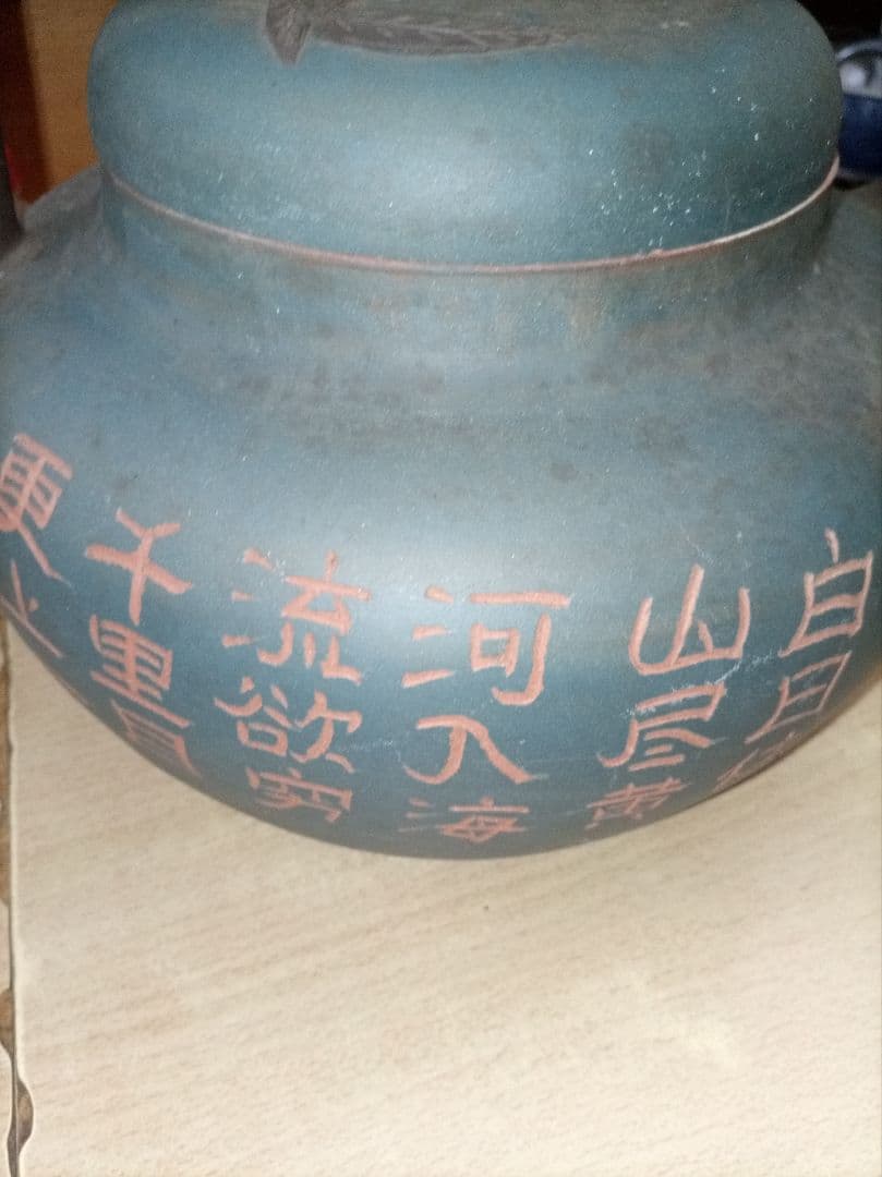 青色の陶器製茶器 紫砂壺しさこ・ズシャフゥ 特大急須