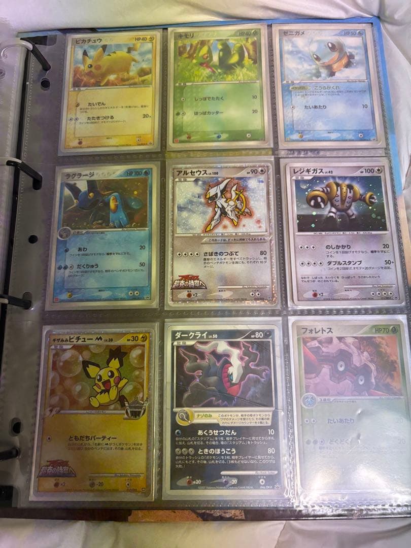 リ*ウ様 ポケモンカード まとめ売り