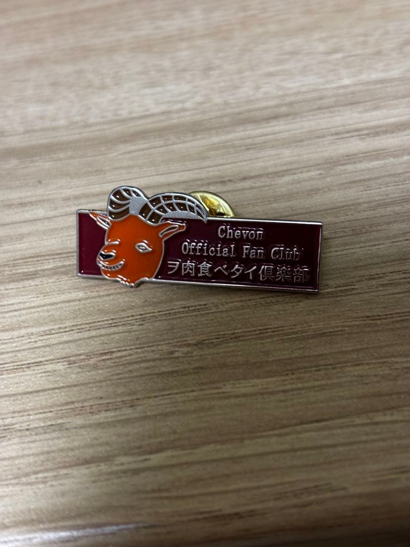 Chevon FCピンズ