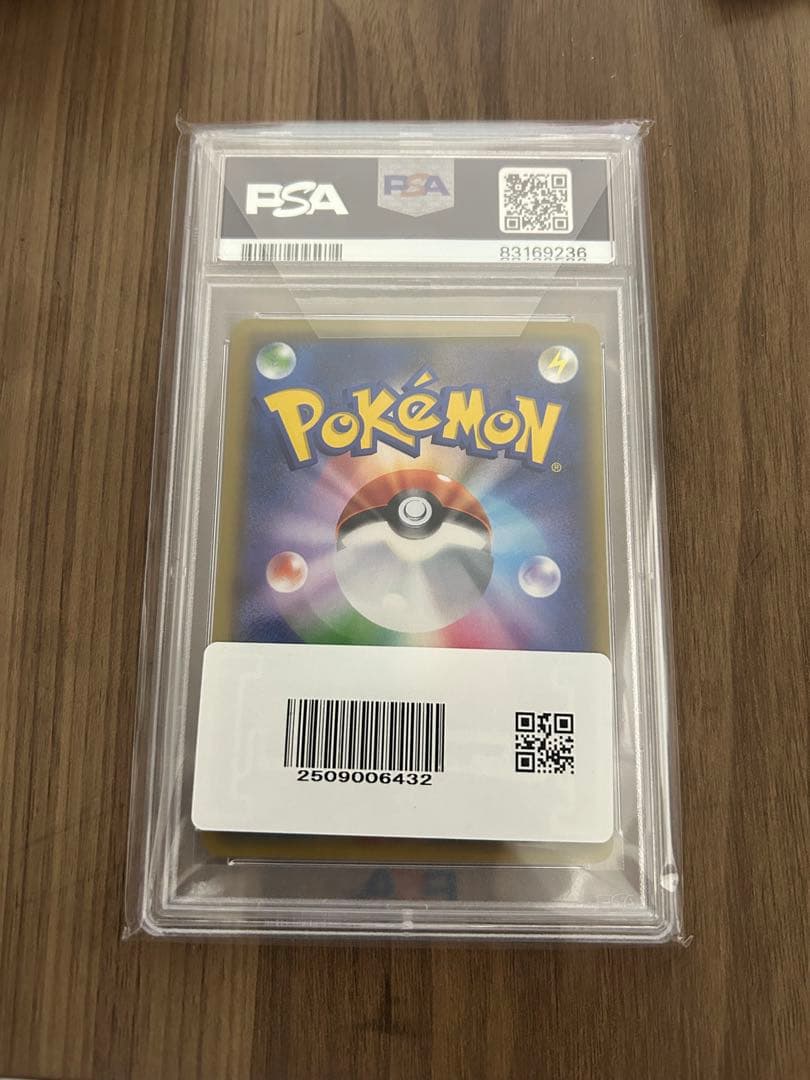 ポケモンカード　 シロナ＆カトレア　SR PSA10