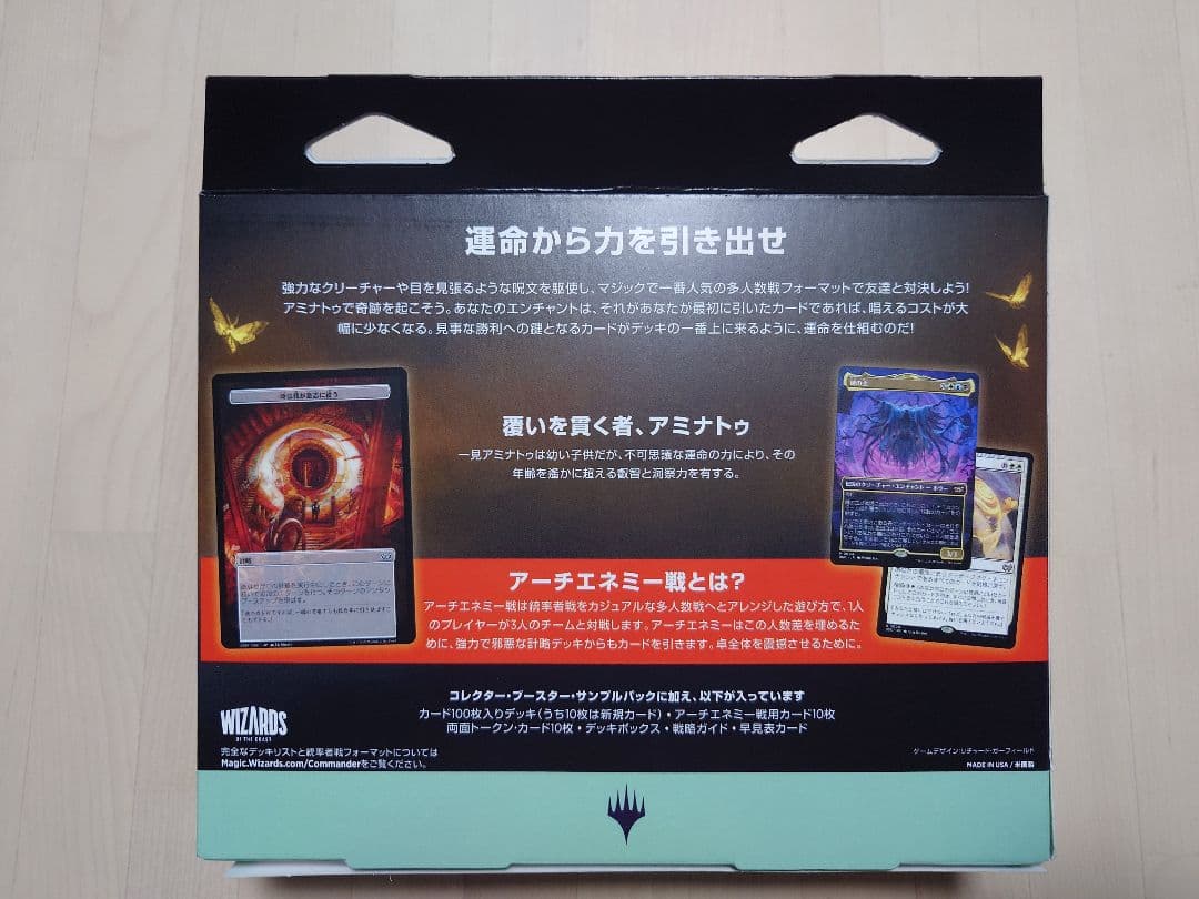 mtg 新品未開封 ダスクモーン 統率者デッキ 奇跡の人 dsc dsk
