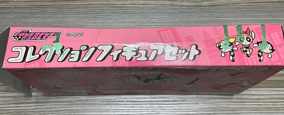 K*様 パワーパフガールズ すてきいっぱいハウス・コレクションフィギュアセット