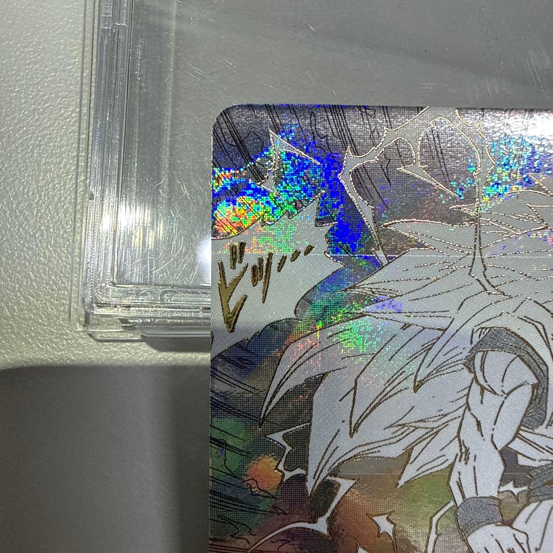 ドラゴンボールダイバーズ アドバンスパック GDR 孫悟空 超サイヤ人3