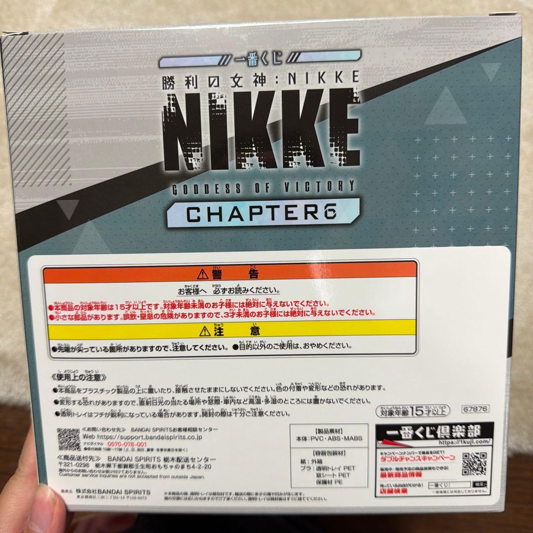 新品 一番くじ NIKKE シンデレラ フィギュア セット
