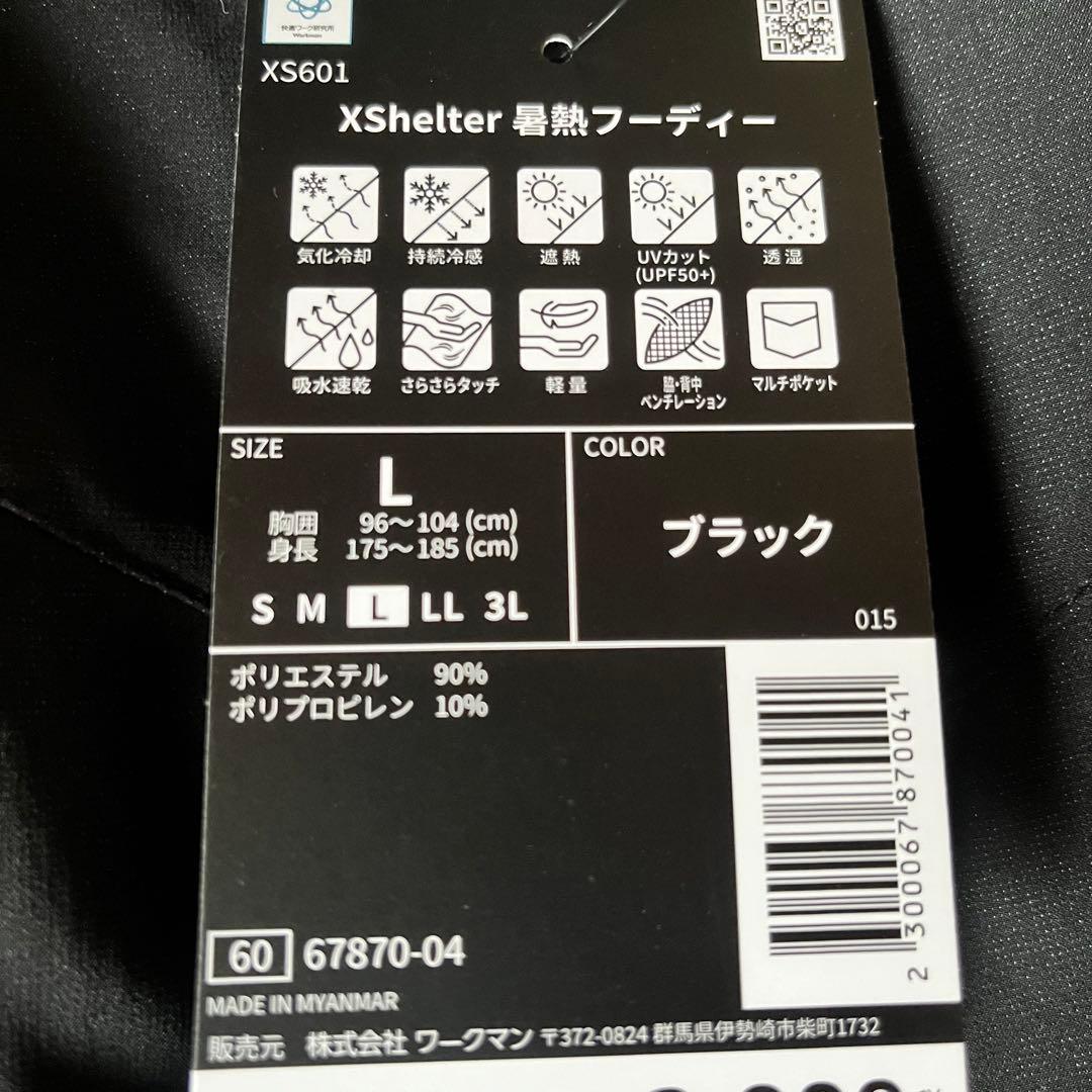 残1 ブラック L エックスシェルター暑熱フーディー Xshelter