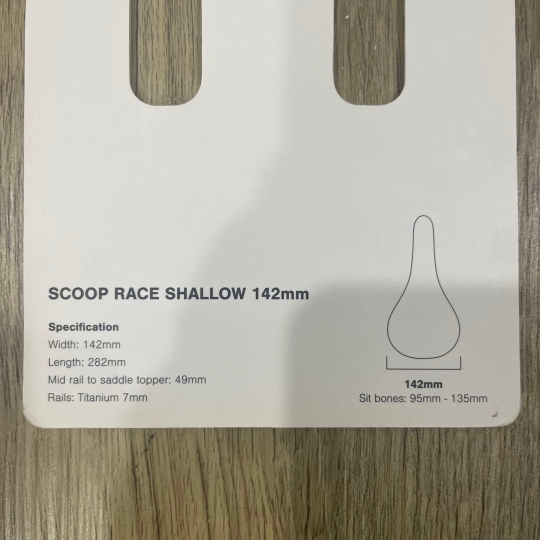 Fabric SCOOP RACE SHALLOW サドル チタン142mm
