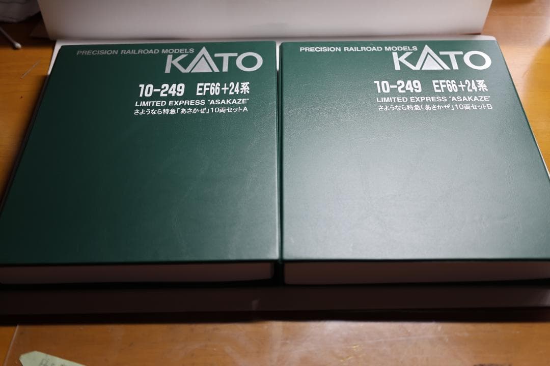 【機関車なし】KATO 10-249 さようならあさかぜ 10両セット