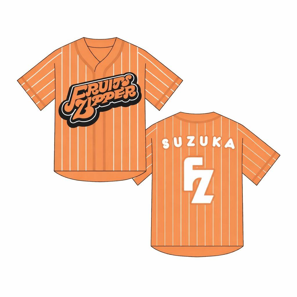 FRUITSZIPPER フルーツジッパー 鎮西寿々歌 推しアピ ユニフォーム