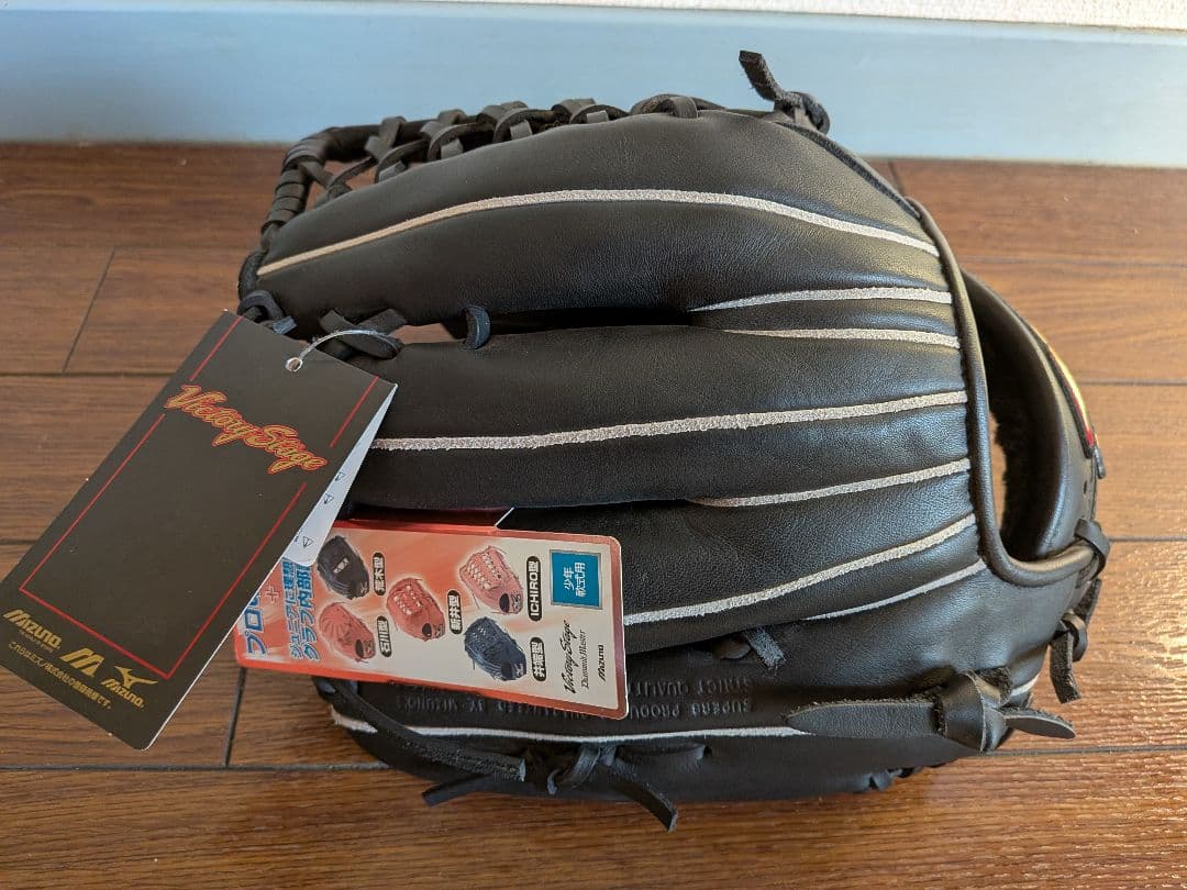 Mizuno MX 軟式少年用グローブ ブラックイチローモデル