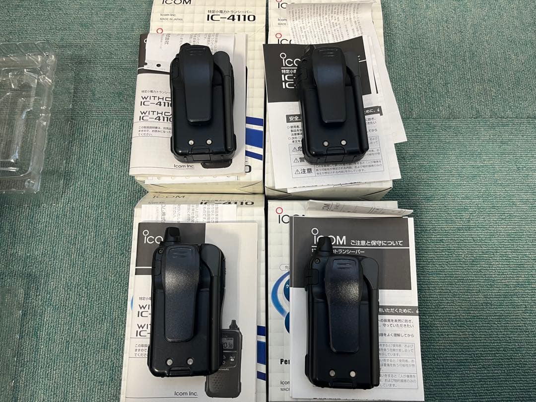 ICOM IC-4110 トランシーバーセット②