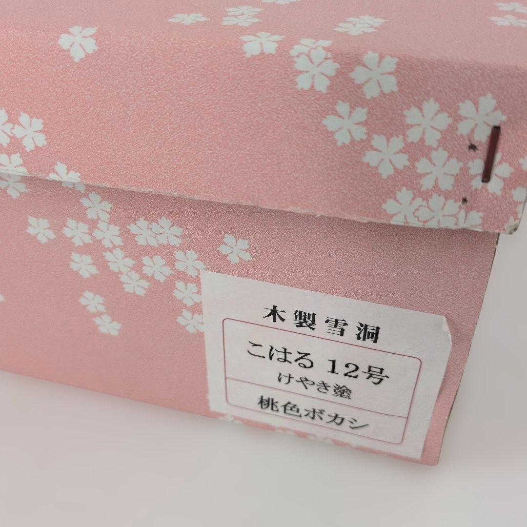 雛人形　久月『桜小町』①