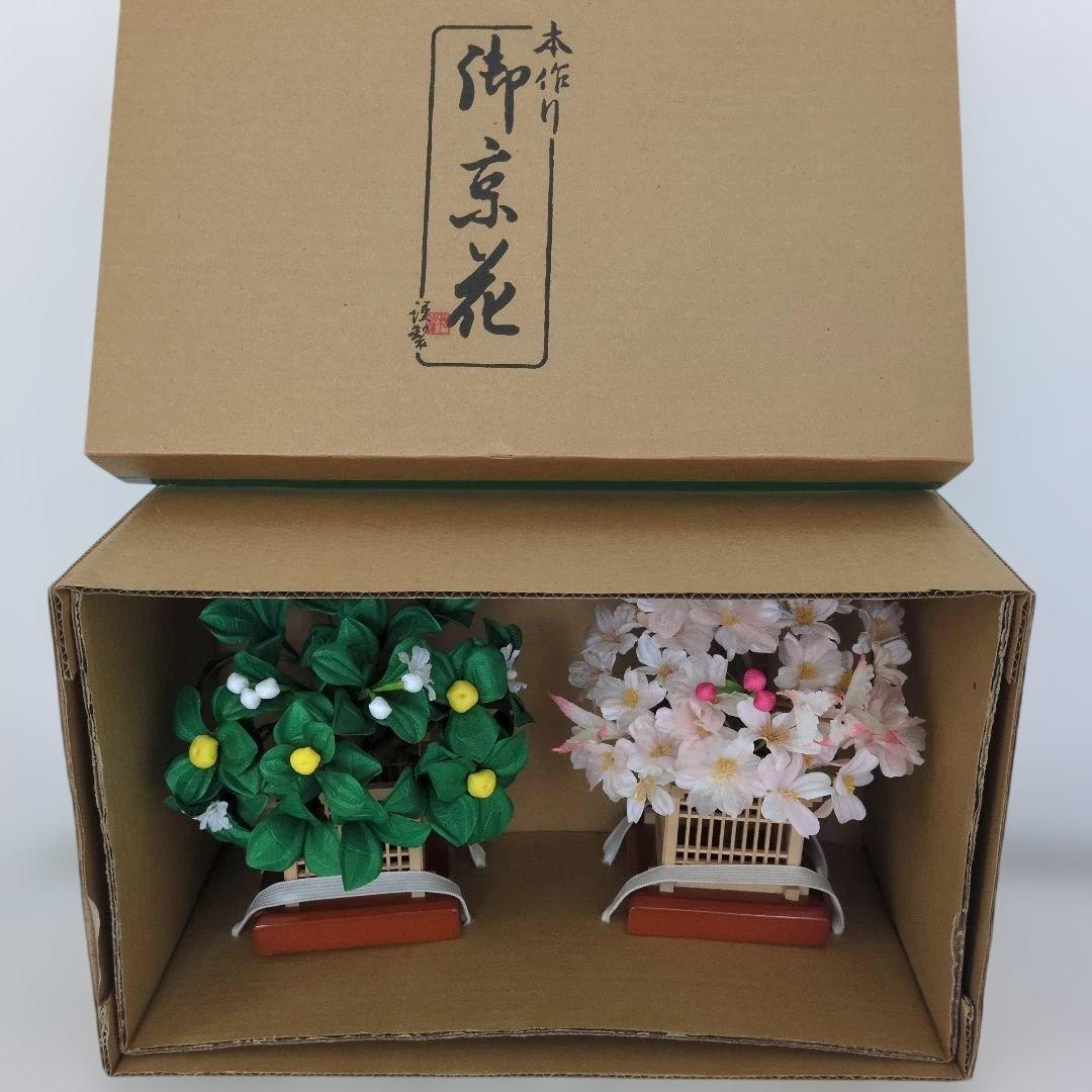 雛人形　久月『桜小町』①