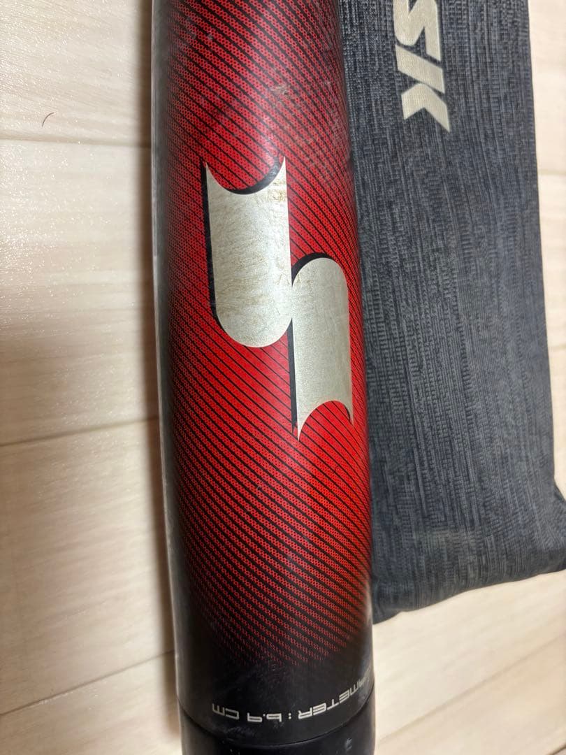SSK MM23 軟式バット 84cm バットケース付き