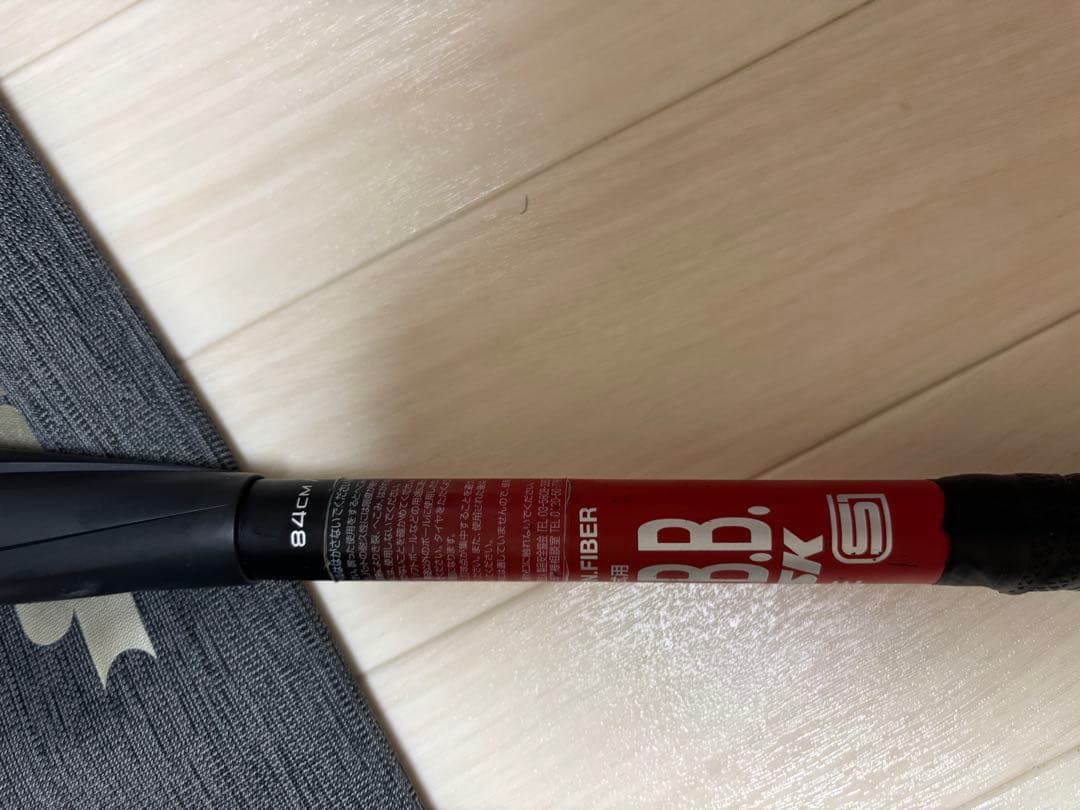 SSK MM23 軟式バット 84cm バットケース付き