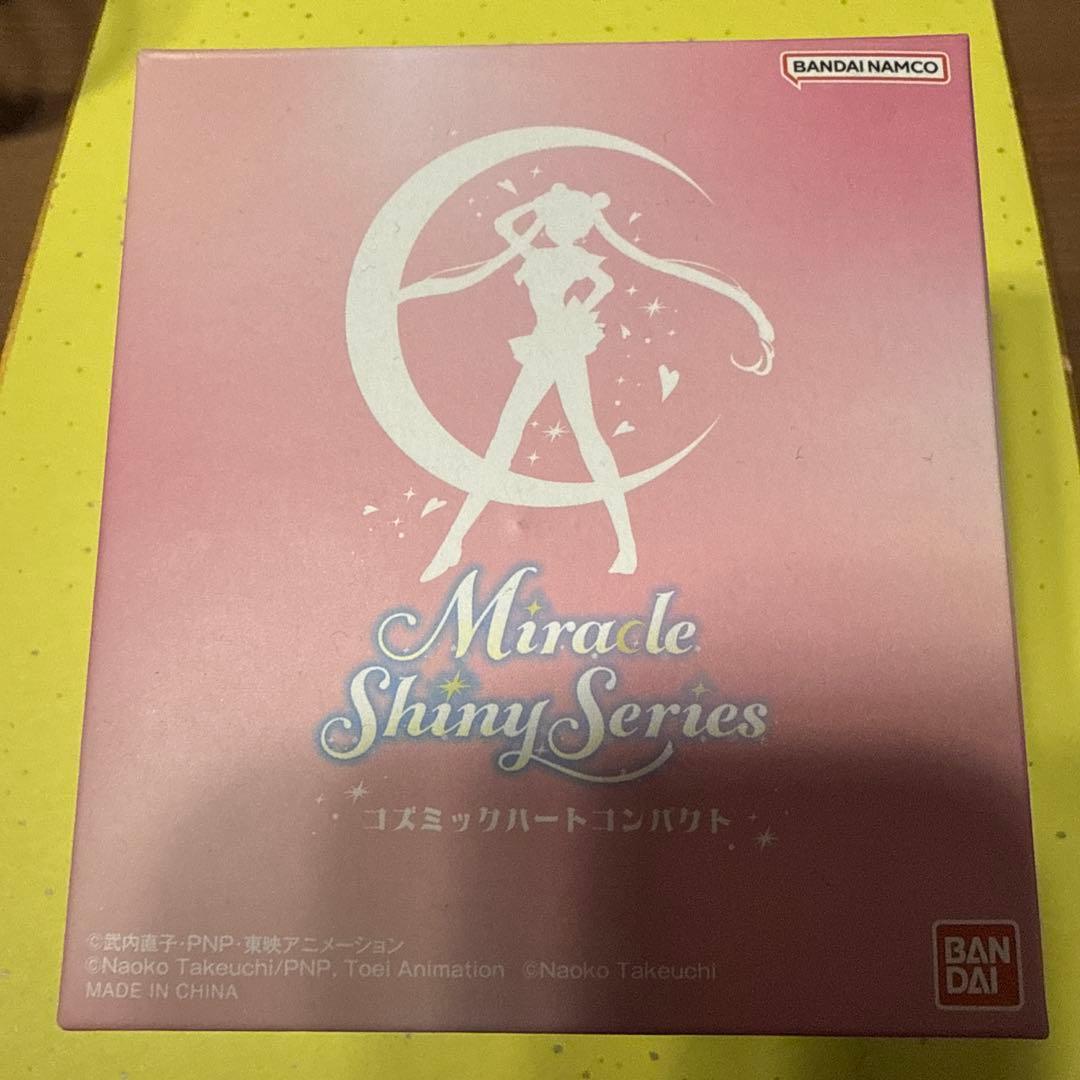 美少女戦士セーラームーン ミラクルシャイニーシリーズ コズミックハートコンパクト
