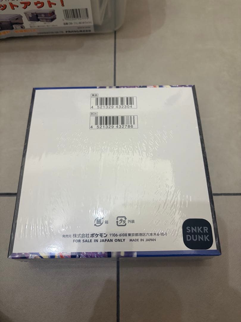 ニンジャスピナーBOX7個