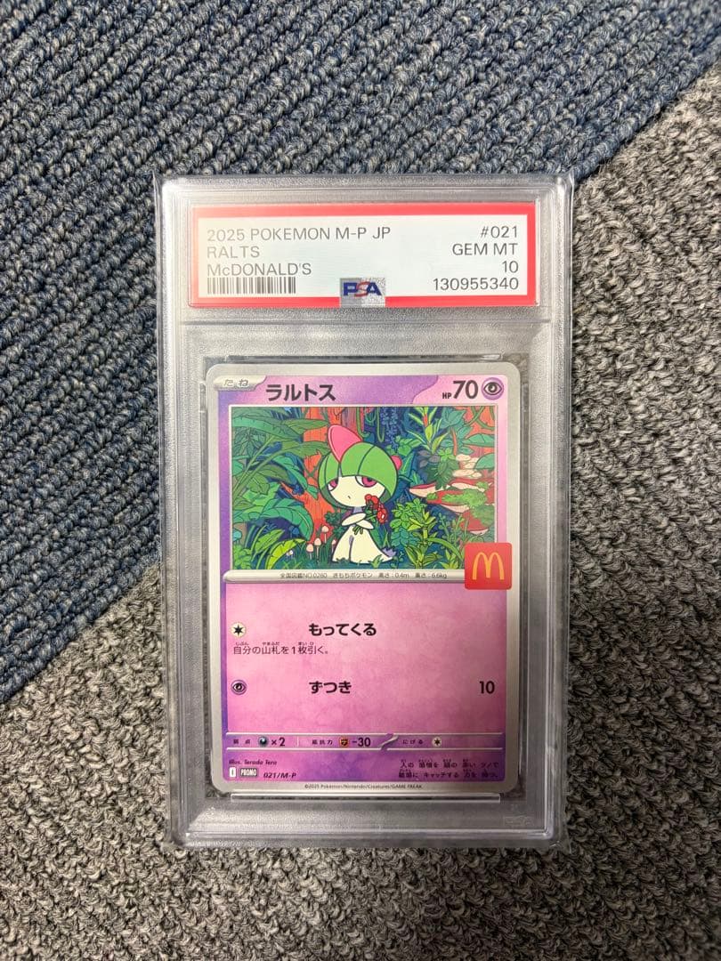 【psa10】ポケモンカードまとめ売り
