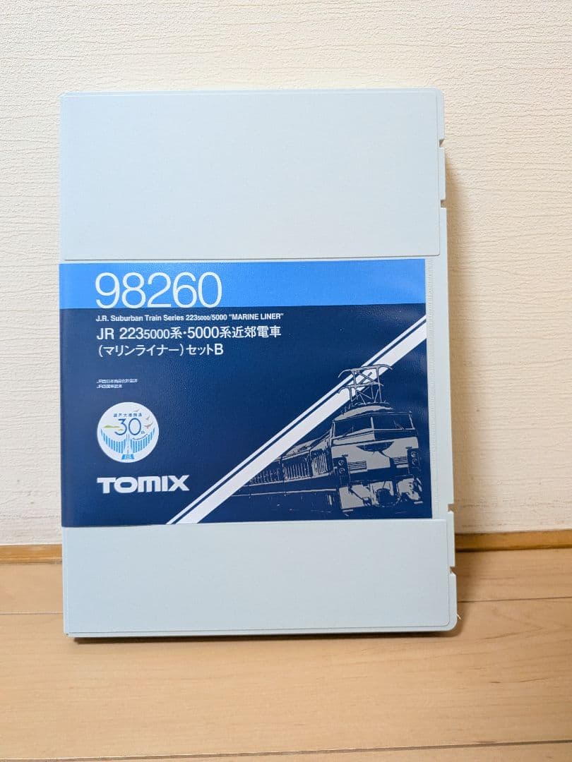 TOMIX 98260 JR 223系5000番台電車 マリンライナーセットB