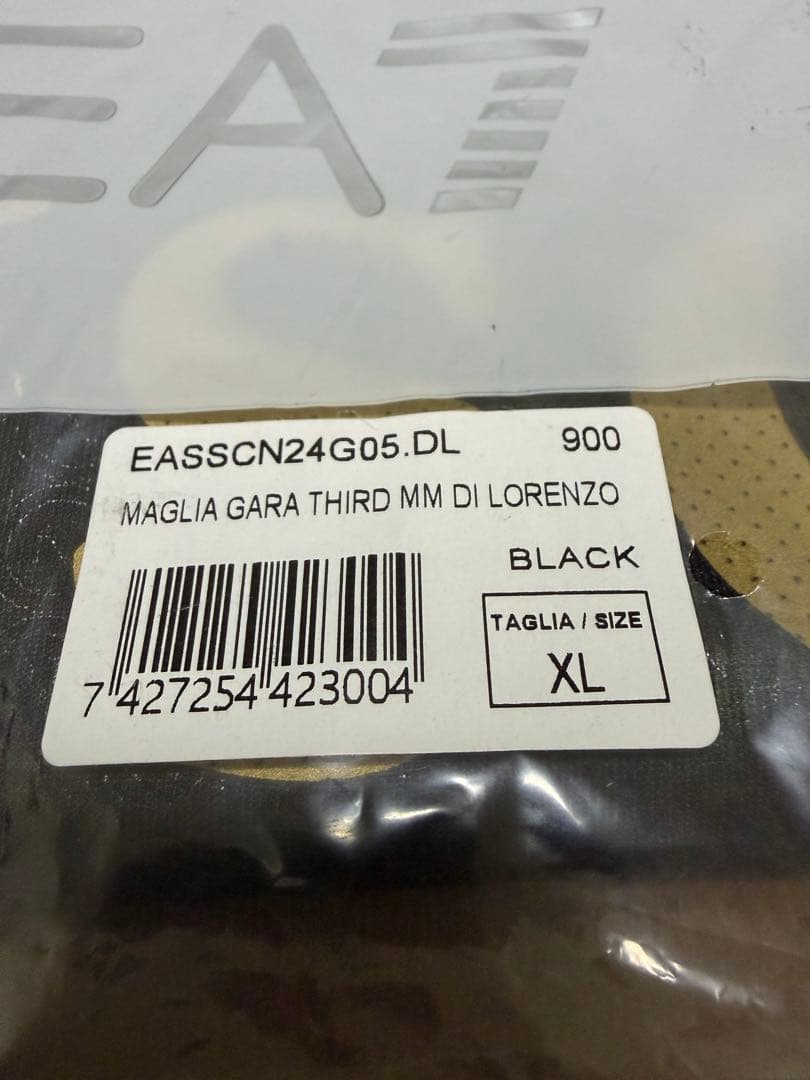 ナポリ23/24 3rd オフィシャルショップ購入　新品未開封