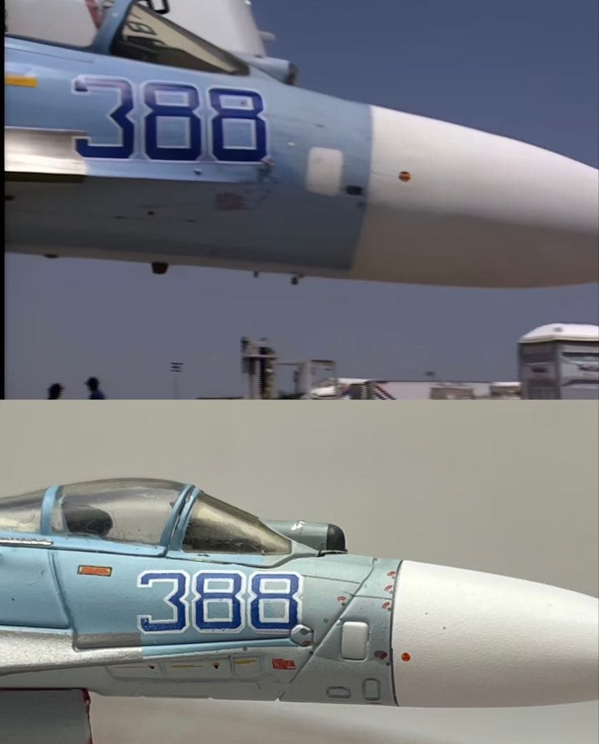 SQ 1/200 Su-27S Flanker-B限定品 388