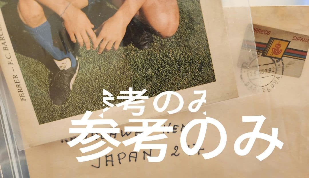 S*s様 本物　ジャンク　FCバルセロナ A フェレールのアウェーユニフォーム