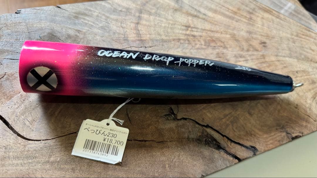 ルアー・フライ OCEAN DROP POPPER 230