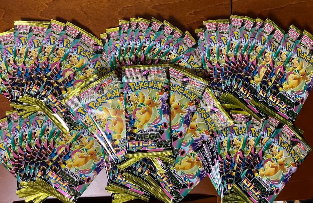 最安値 ポケモンカード メガドリームex 100パック 新品未使用 美品 ポケカ