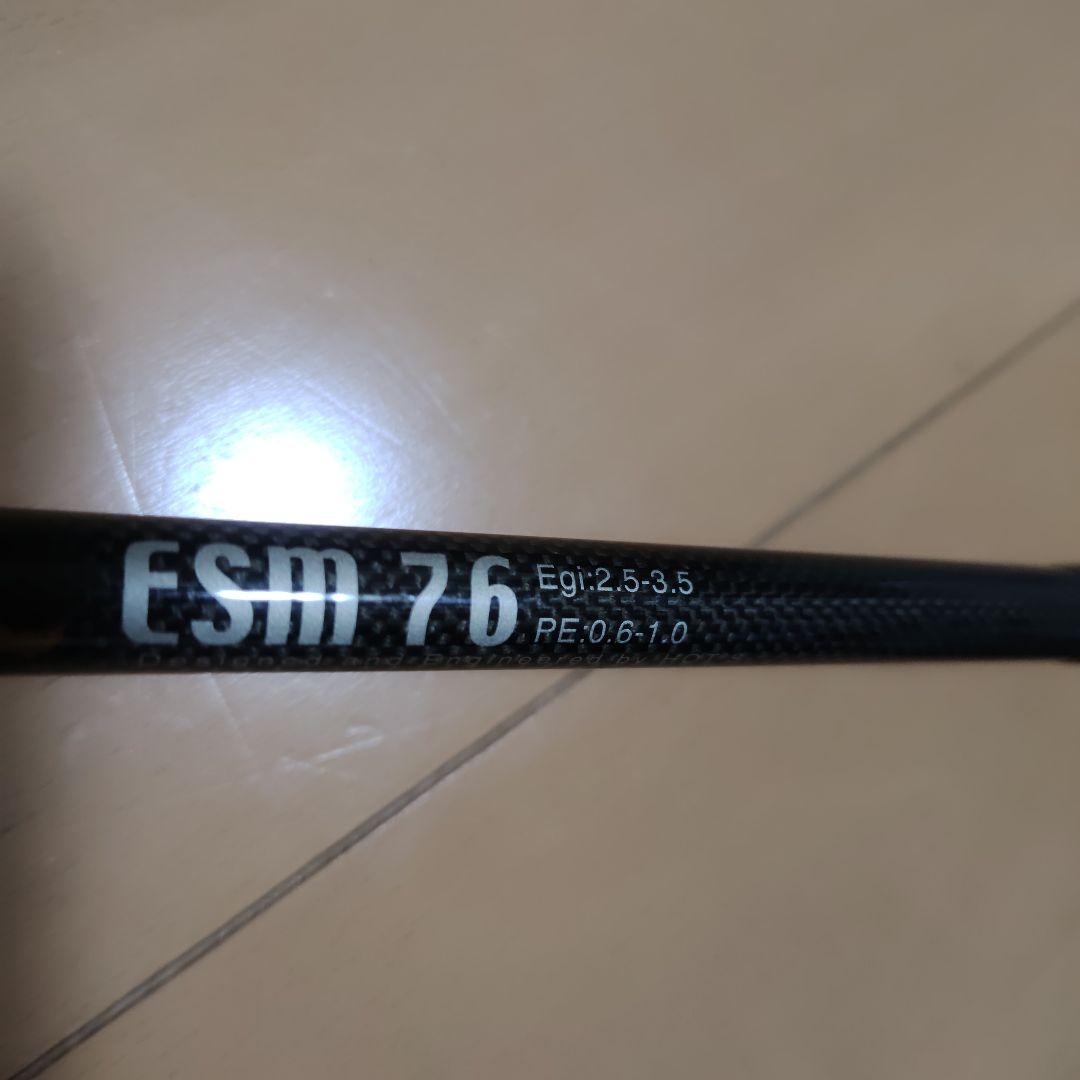 HOTS ESM 76 エギングロッド