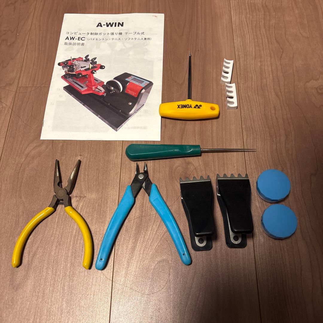 アーウィン バドミントンストリング張り機　電動