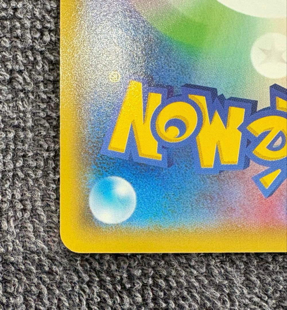 ルギアEX